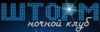 Ночной клуб «Шторм»